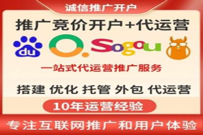 百度运营推广策略解析，看这些成功案例